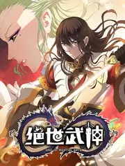 云影院文化综艺山海拾遗海报